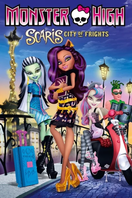 Monster High: Scaris, City of Frights (2013)