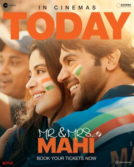 คู่รักคู่ฝัน 2024