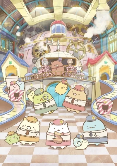Sumikkogurashi: The Patched-Up Factory in the Woods (2023)