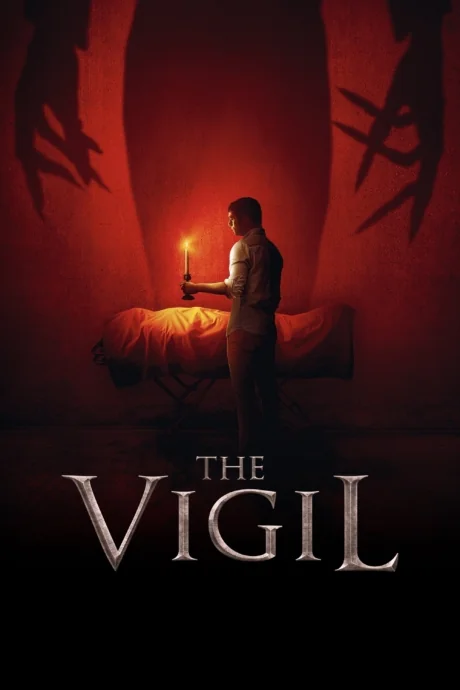 The Vigil (2019)