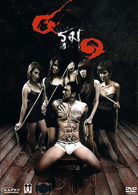 4 rum 1 ( ) (2012) 2014