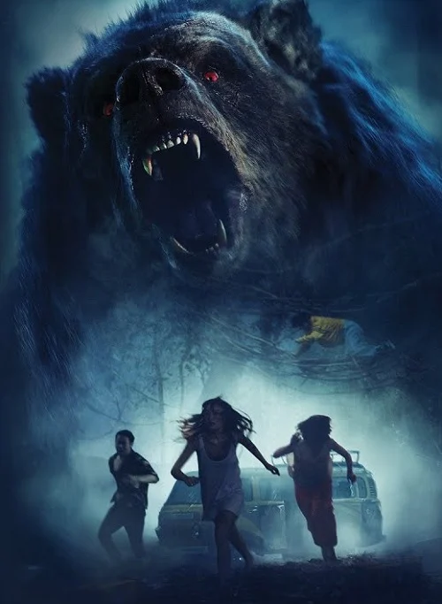 กรงเล็บเลือด 2024