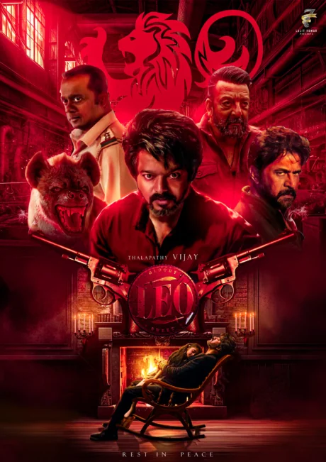 ลีโอสิงห์ร้ายอหังการ 2023