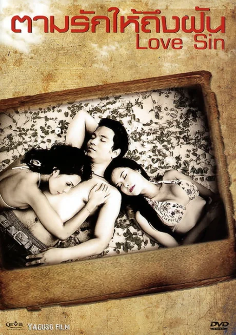 Love Sin (2011)
