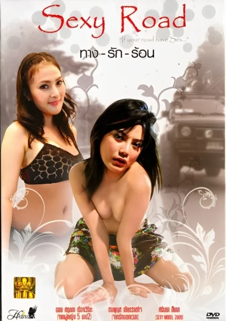 Sexy Road (2010)