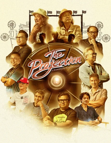 จากฟิล์มสู่ไฟล์ 2024