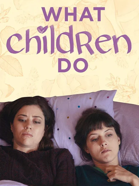 What Children Do (2017)