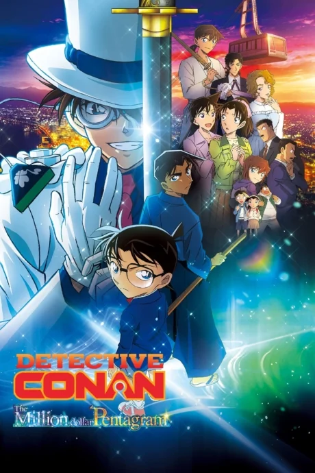 Detective Conan The Movie 27: The Million-Dollar Pentagram 27: 5 (2024)