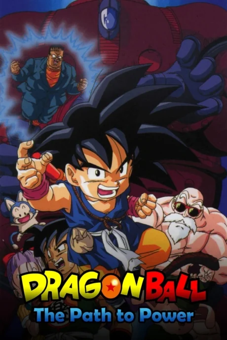 Dragon Ball: The Path to Power 4 (1996)