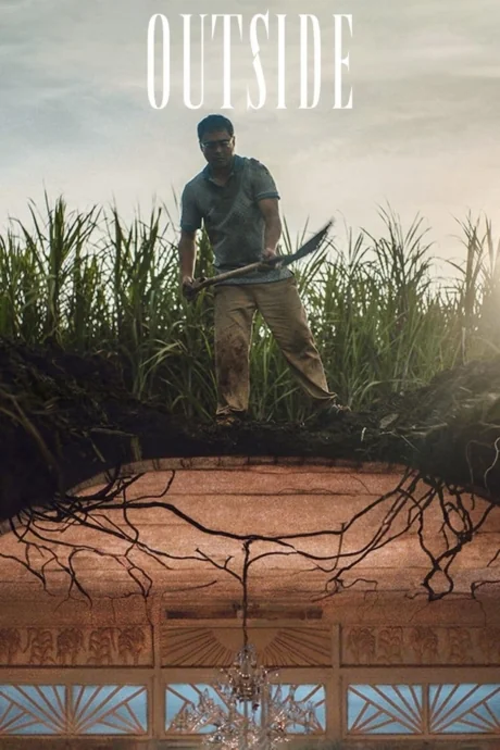 เอาท์ไซด์ 2024