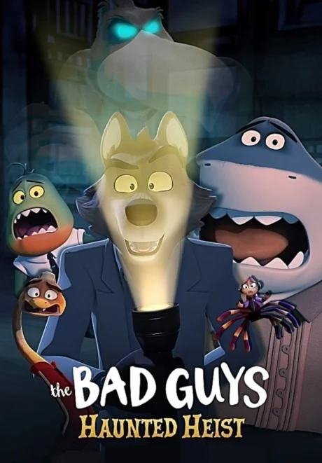 The Bad Guys: Haunted Heist : (2024)