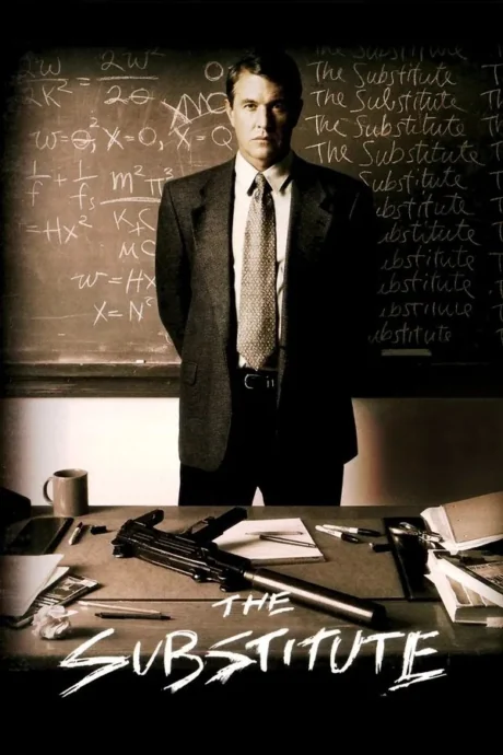 The Substitute … (1996)