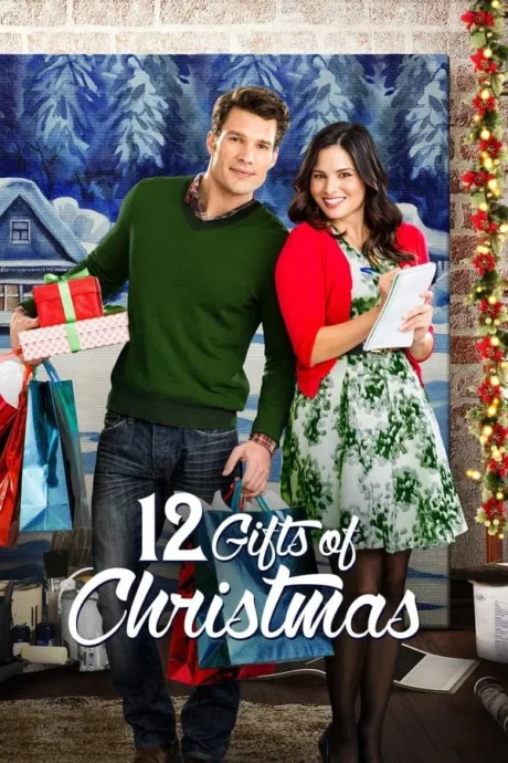 12 Gifts of Christmas 12 (2015)