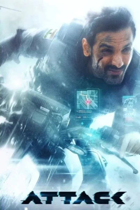 หน่วยพิฆาตเอไอระห่ำโหด 2022