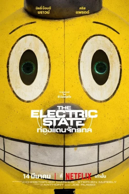 The Electric State (2025)