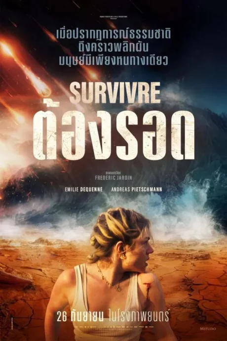 Survive (Survivre) (2024)