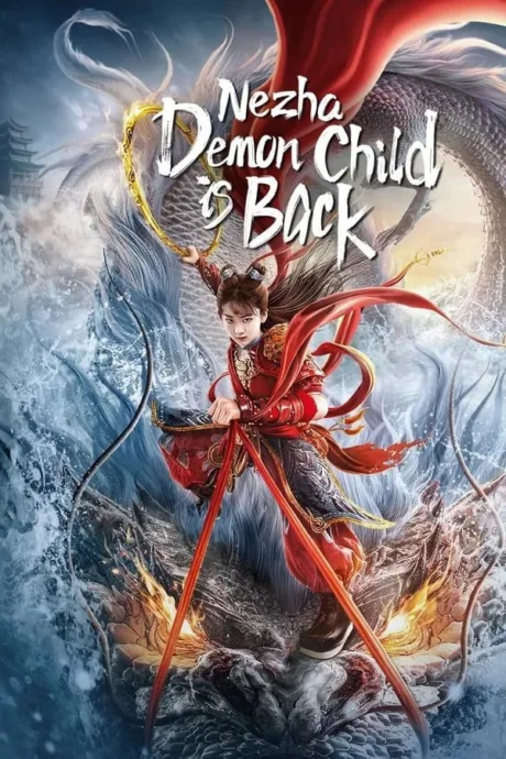 Nezha: Demon Child is Back (2024)