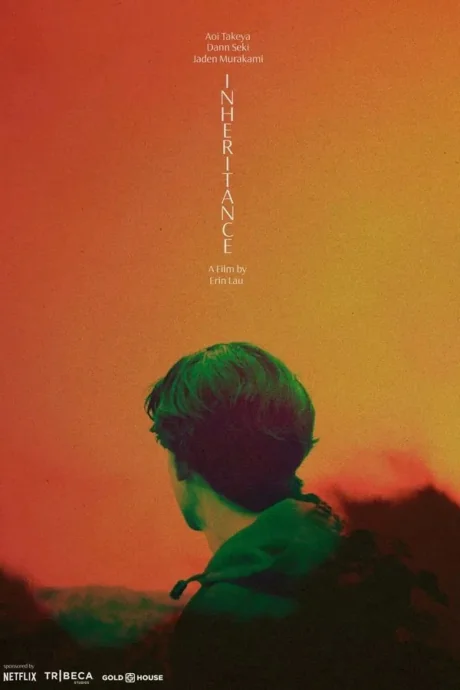 Inheritance (2022)