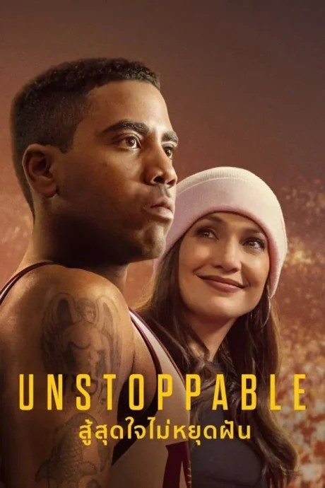 Unstoppable (2024)