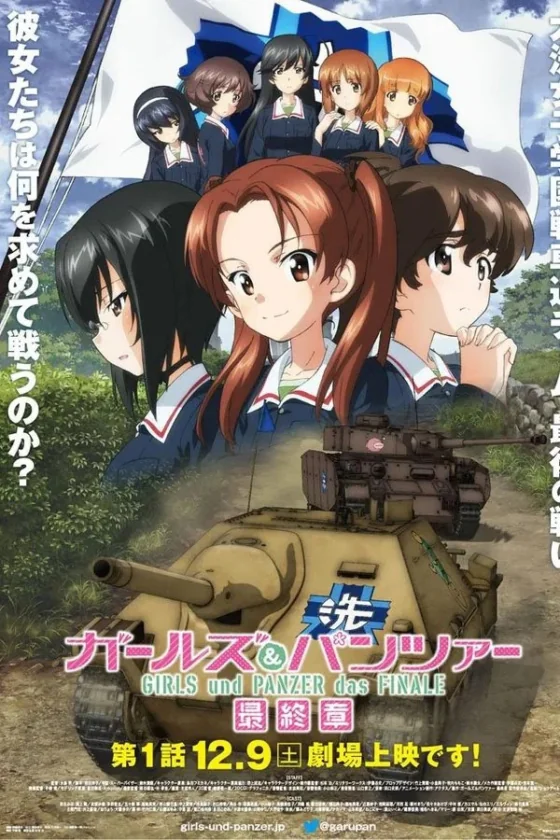 Girls und Panzer das Finale: Part I ! (2017)