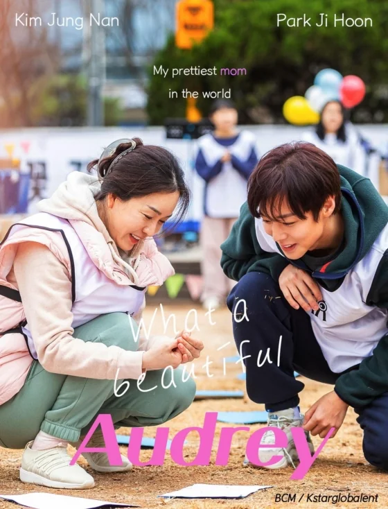 Beautiful Audrey (2024)