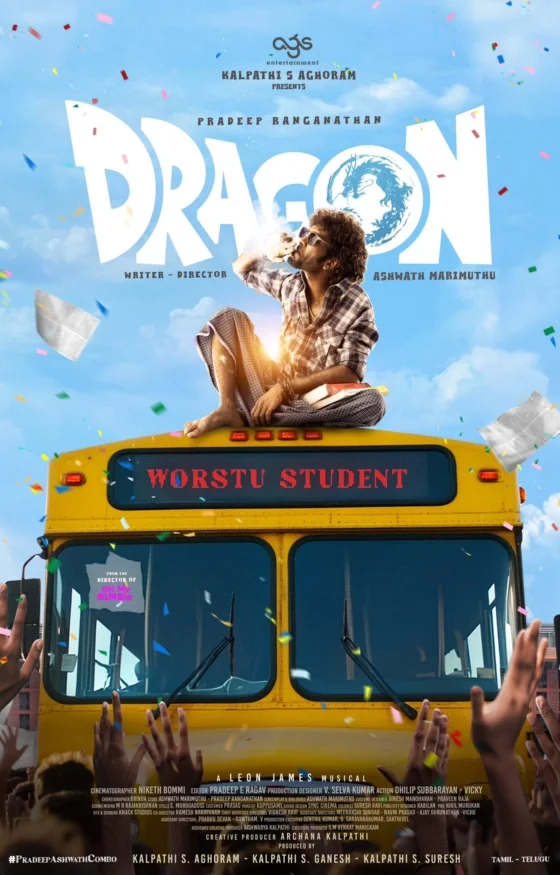 Dragon (2025)