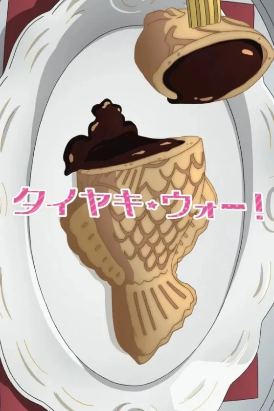 Girls und Panzer das Finale OVA: Taiyaki War! ! (2020)