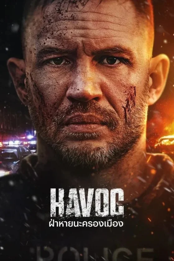 Havoc (2025)