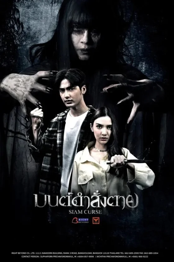 Siam Curse (2023)