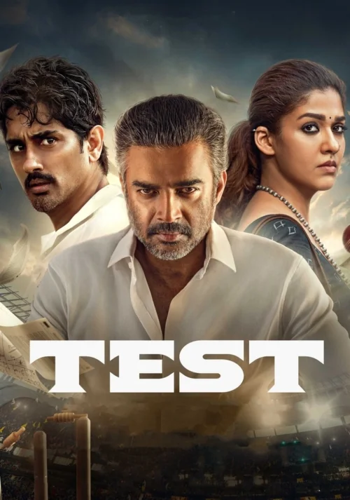 เกมวัดใจ 2025