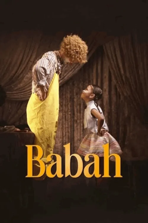 บาบ๋า 2024