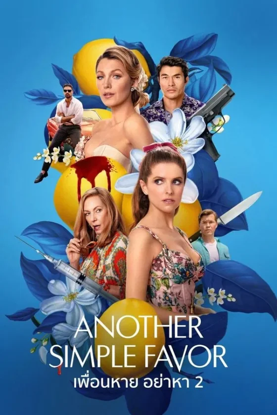 Another Simple Favor 2 (2025)