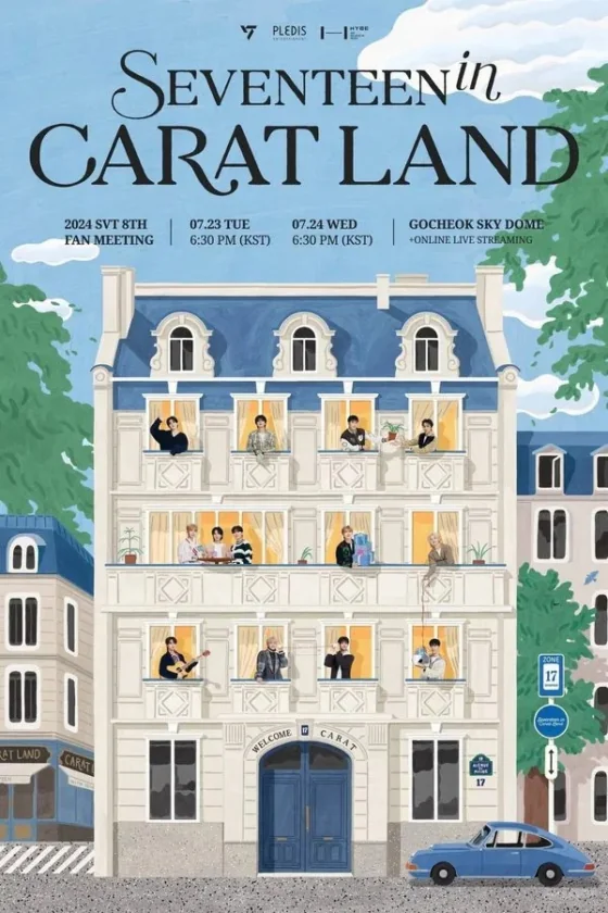 เซเว่นทีนจะจัดแฟนมีตติ้ง 2024