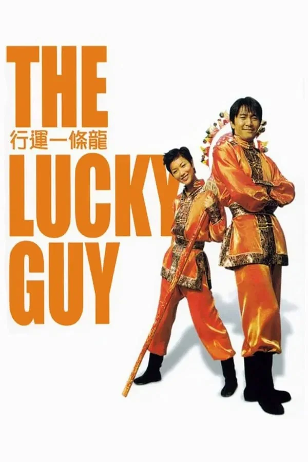 The Lucky Guy (Hang wan yat tiu lung) (1998)