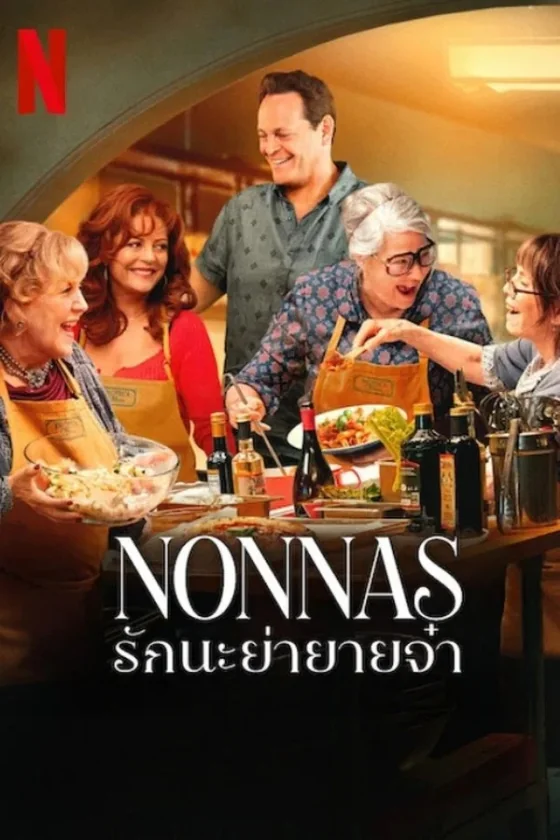 Nonnas (2025)