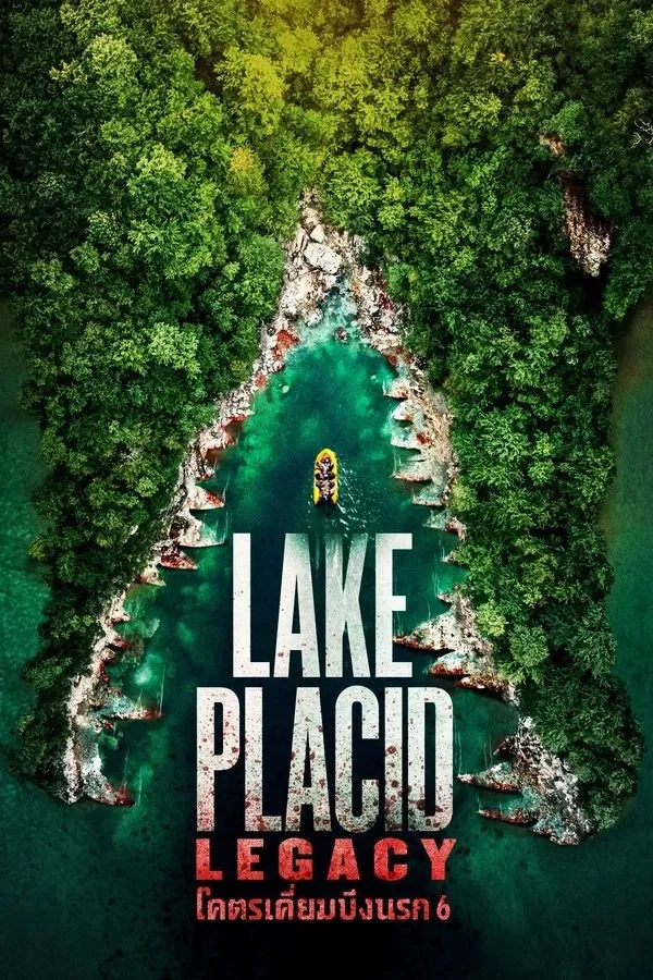Lake Placid 6: Legacy 6 (2018)