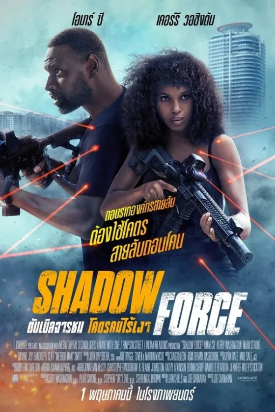 Shadow Force (2025)