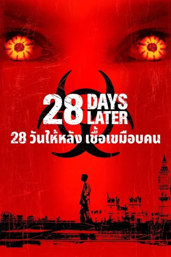 28 Days Later… 28 (2002)
