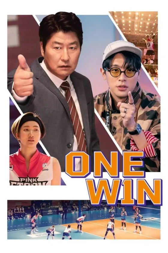 One Win (2023)