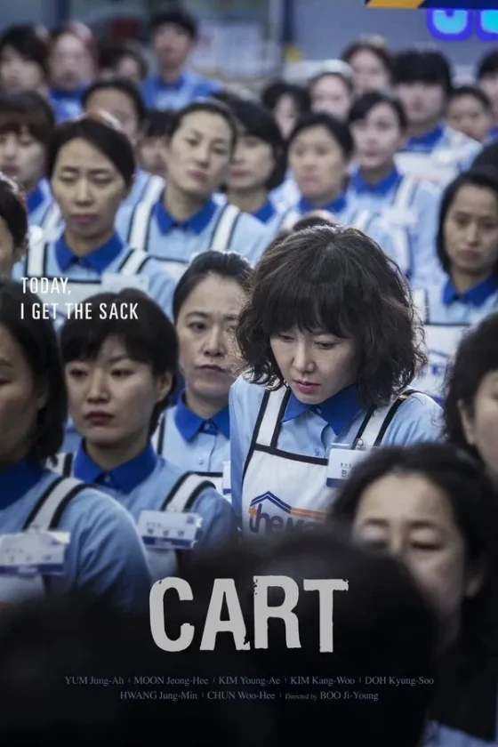 Cart (2014)