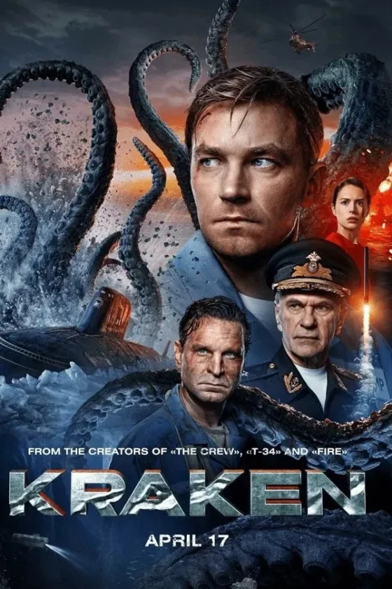 Kraken 20,000 (2025)