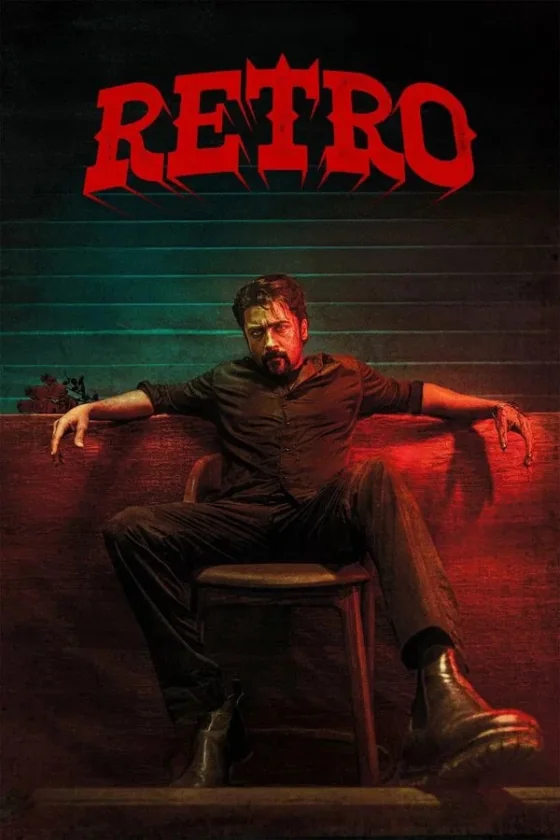 แค้นข้ามเวลา 2025