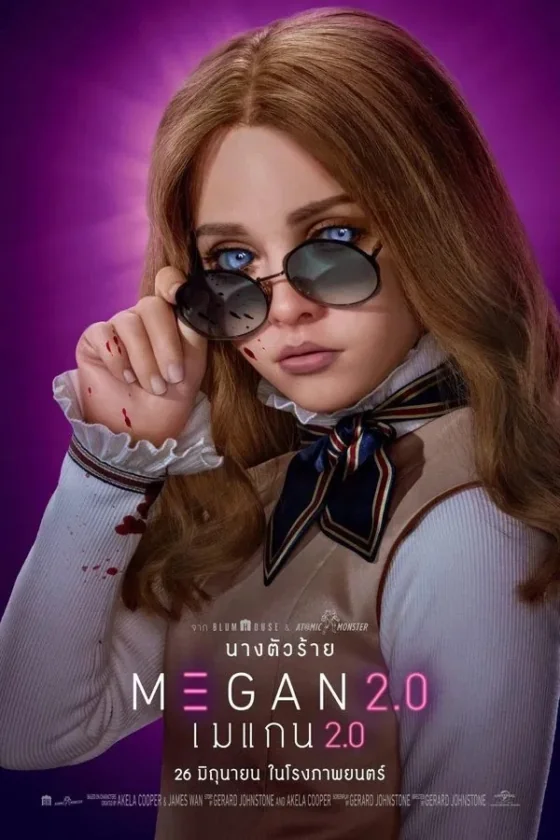 M3GAN 2.0 2.0 (2025)