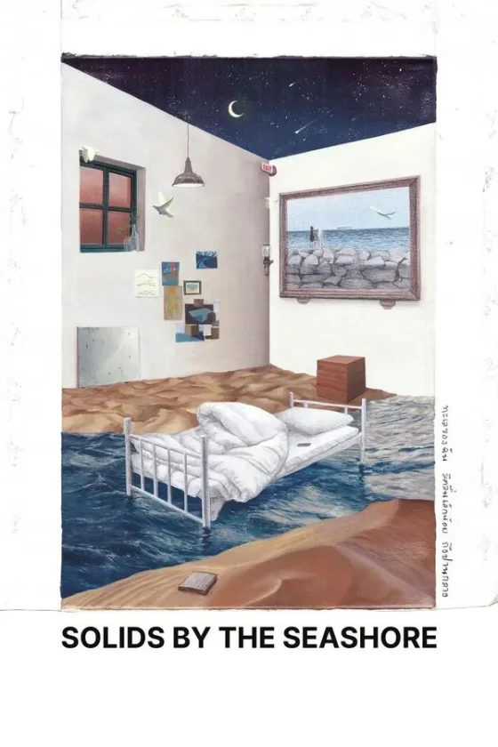 ทะเลของฉันมีคลื่นเล็กน้อยถึงปานกลาง 2023