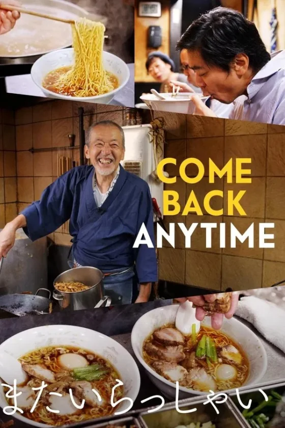Come Back Anytime (2021)
