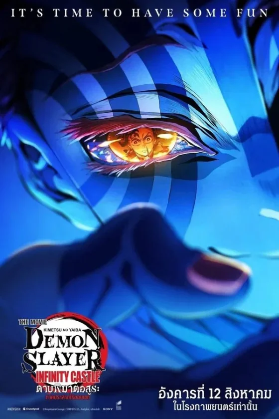 Demon Slayer Kimetsu no Yaiba Infinity Castle (2025)