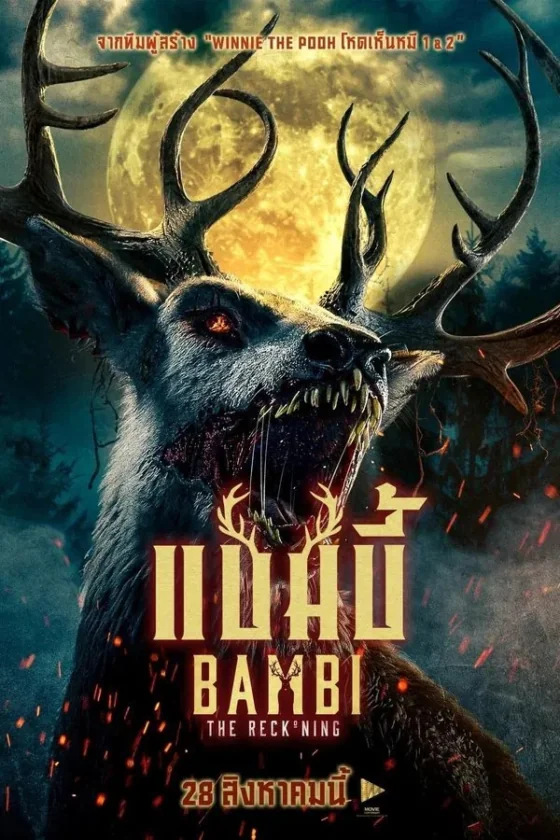 Bambi The Reckoning (2025)