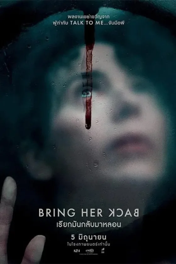Bring Her Back (2025)