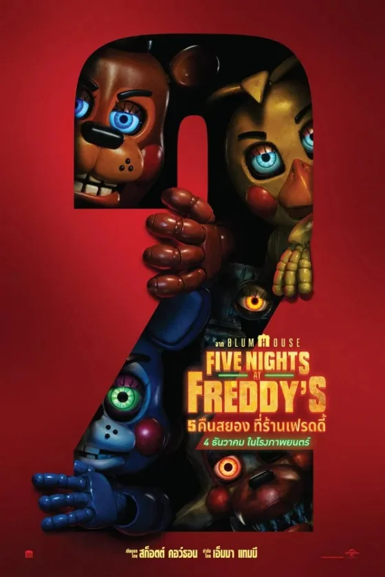 Five Nights at Freddy’s 2 5 2 (2025)