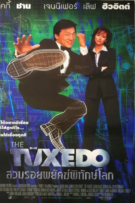 The Tuxedo (2002)
